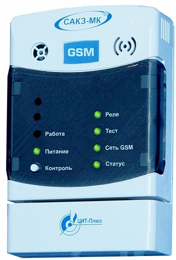 Универсальный извещатель GSM-5-104И