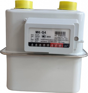 Счетчики газа MK (МК) G1,6 G2,5 G4 бытовые